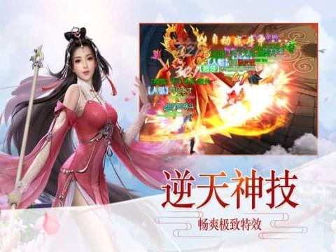 召唤神龙万宁版祖龙